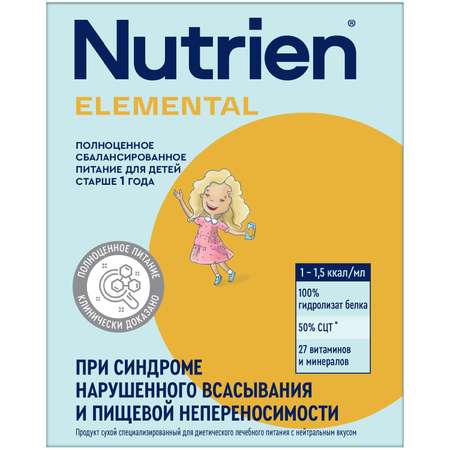 Смесь сухая Нутрилак Нутриэн Элементаль (Nutrien Elemental) с нейтральным вкусом 350г