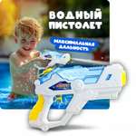 Пистолет водный 1TOY