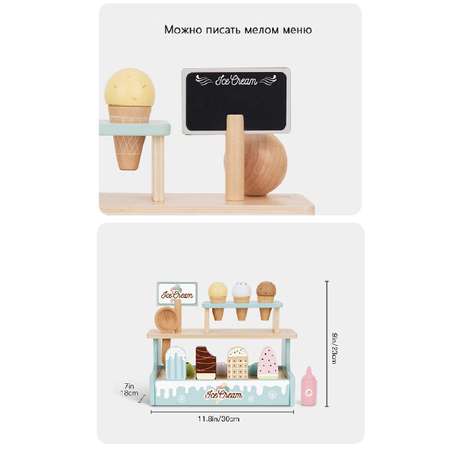 Игровой набор Tooky Toy Магазин мороженого TJ119