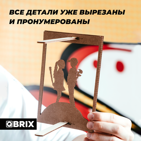 Конструктор QBRIX 3D картонный Стрит-Арт органайзер 20007