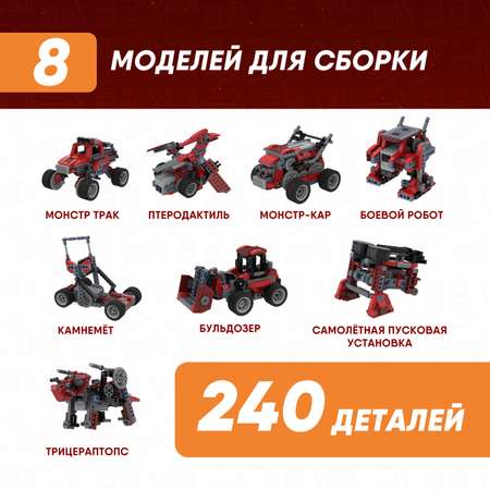 Конструктор электронный Apitor Robot B 8в1 alilo-apitorb