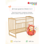 Детская кроватка InHome для новорожденных из массива березы прямоугольная, без маятника (бежевый)