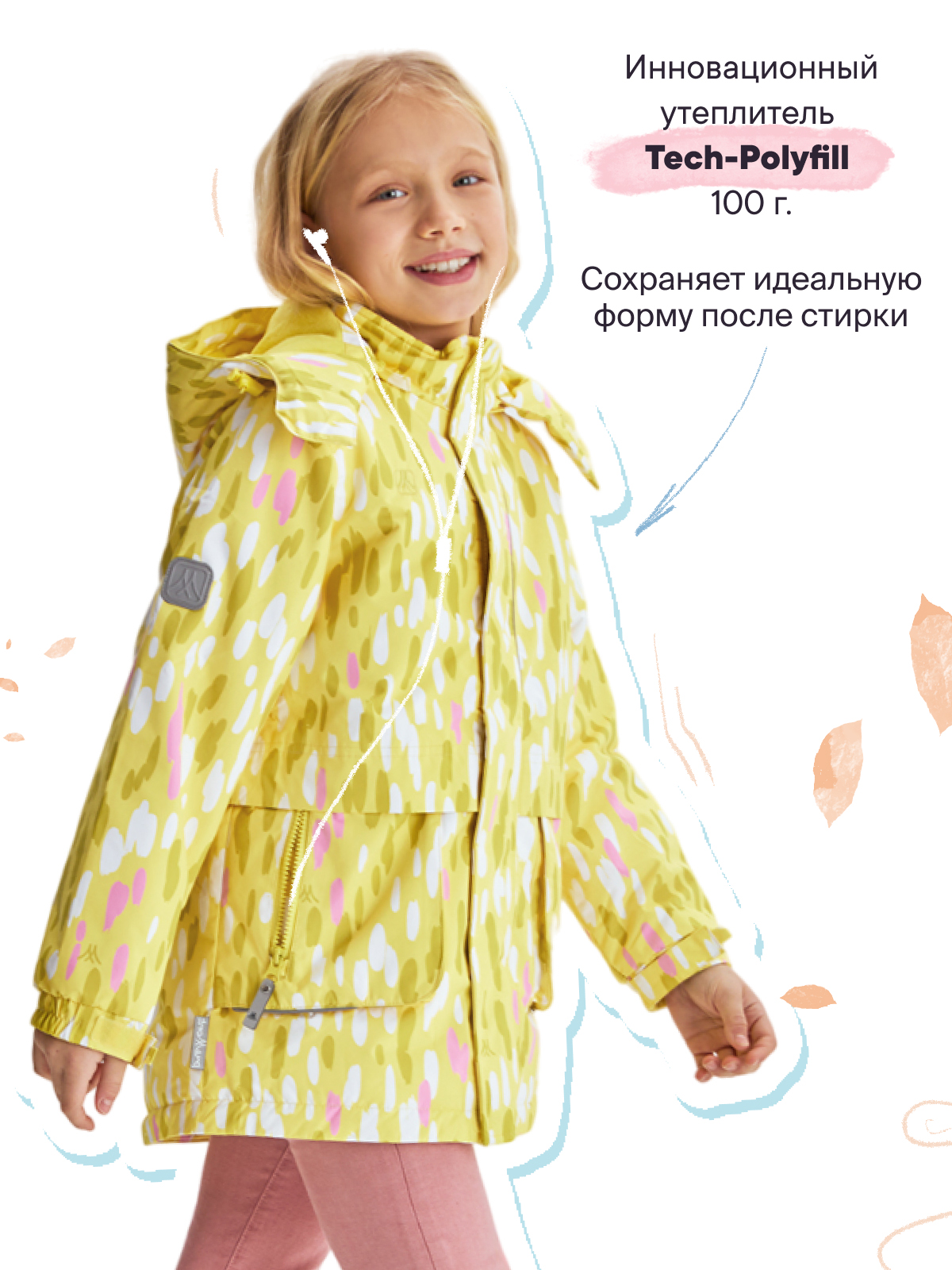 Куртка Premont SP11438YELLOW - фото 3