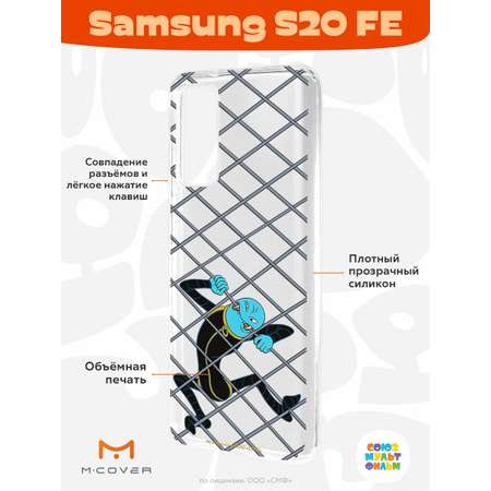 Силиконовый чехол Mcover для смартфона Samsung S20 FE Союзмультфильм Глот он же Крыс