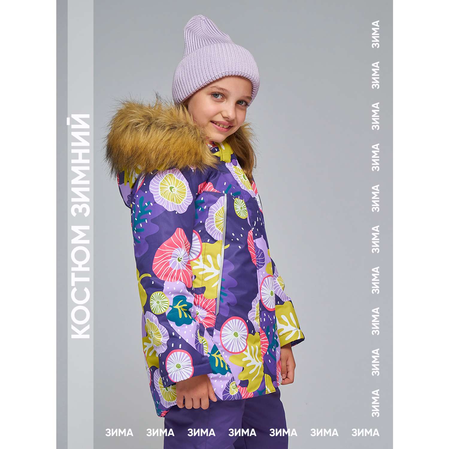 Куртка и брюки Lapland КД 18-3Листья/Фиолет - фото 13