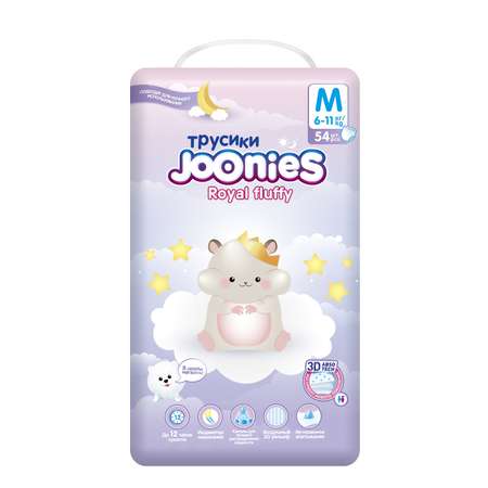 Подгузники-трусики Joonies Royal Fluffy M 6-11кг 54шт