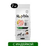 Корм для собак Roybis 7кг c индейкой сухой полнорационный для стерилизованных средних и крупных пород