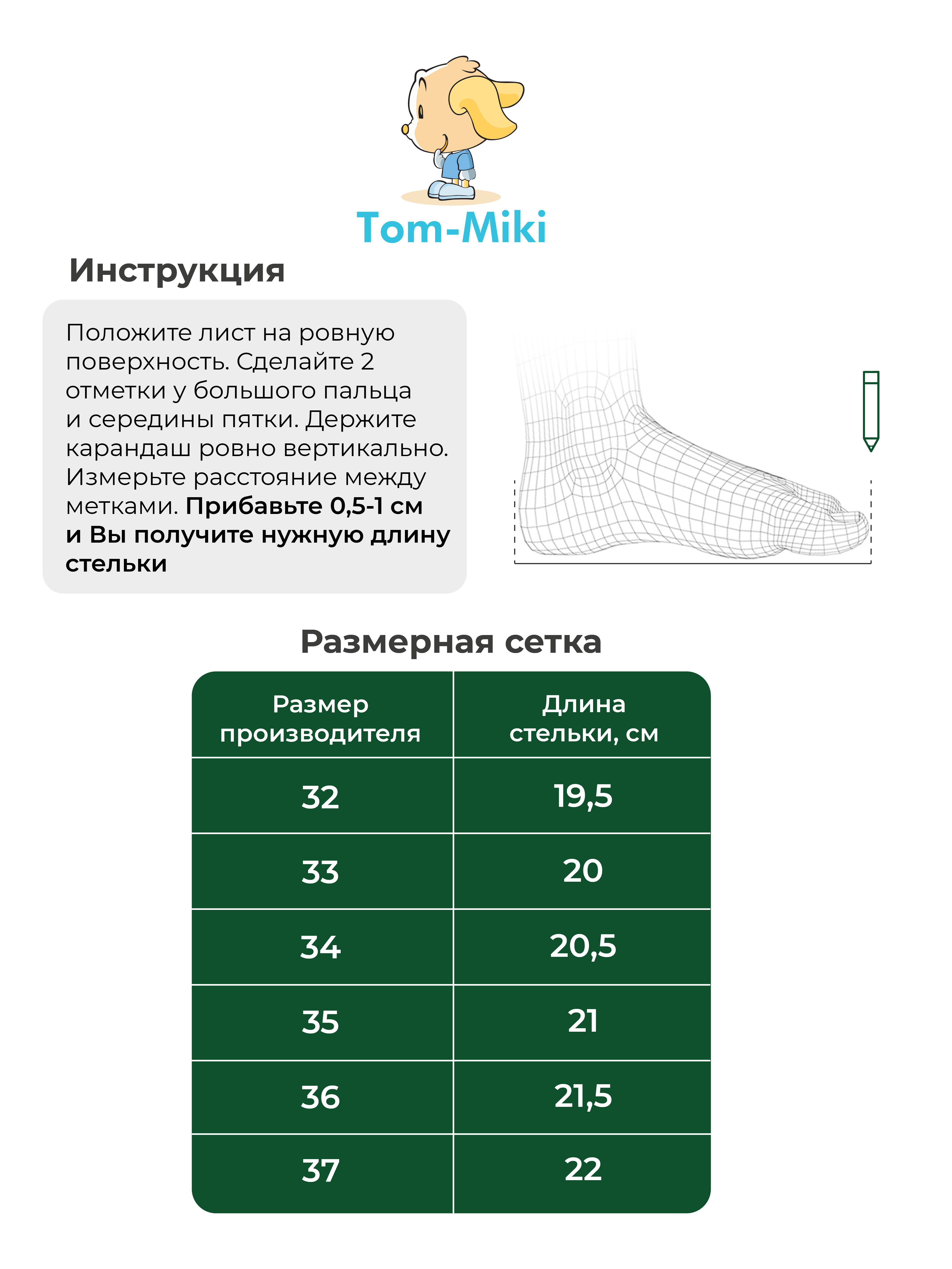 Туфли Tom-Miki T-10763-H - фото 2