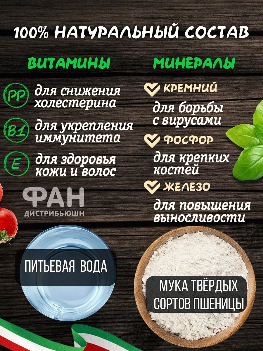 Макароны Rummo паста Упаковка из 3-х пачек Особые Фузиллотти n.155 3х500 г - фото 4