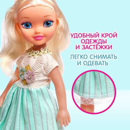 Кукла Sima-Land классическая «Диана» в платье
