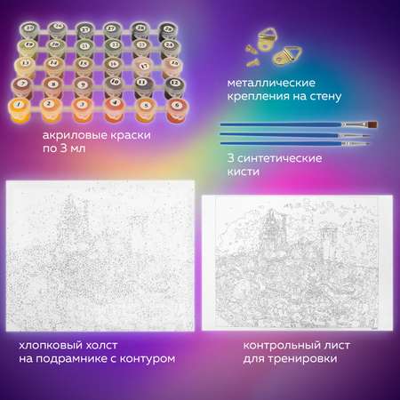 Картина по номерам Остров Сокровищ антистресс Натюрморт с виноградом