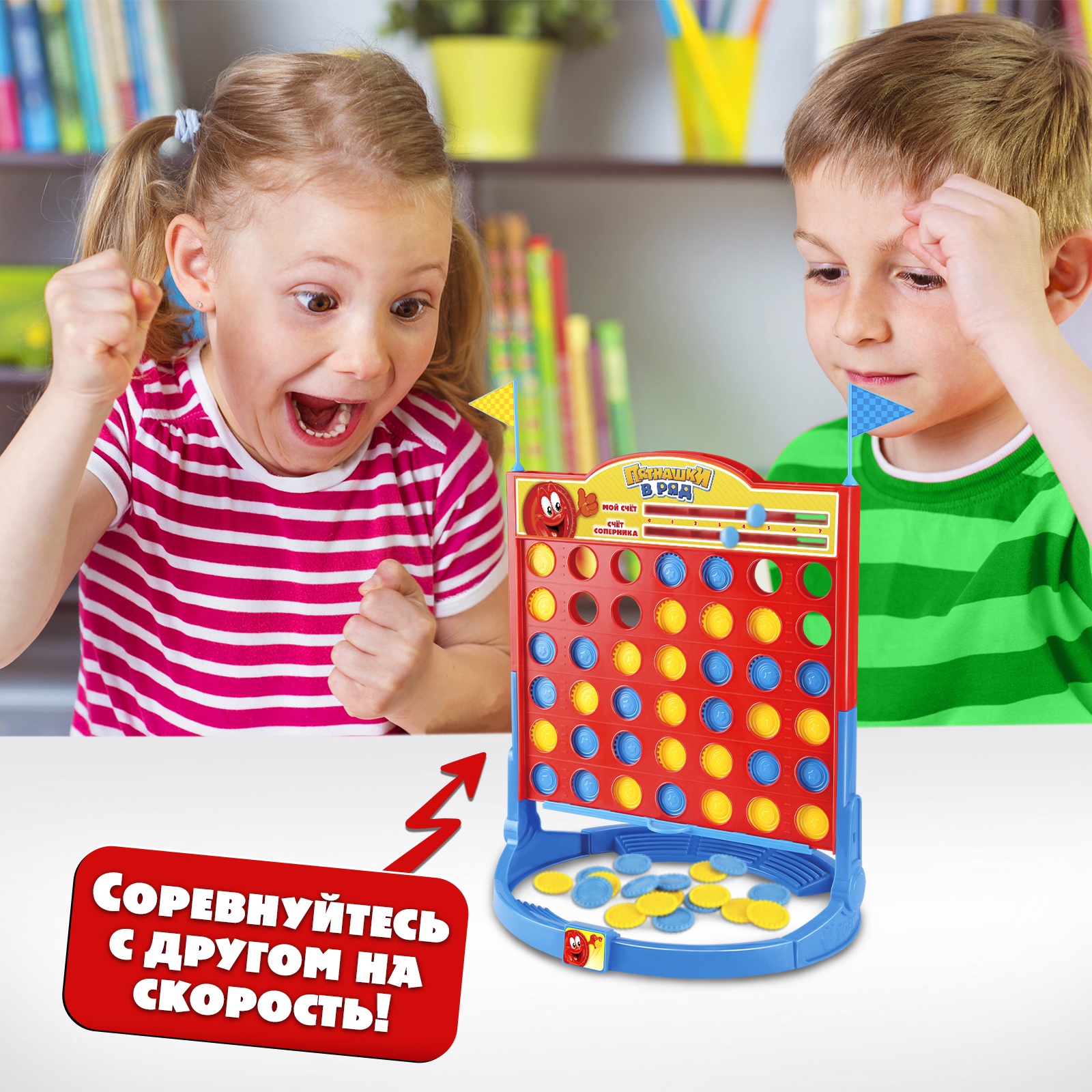 Настольная игра Лас Играс KIDS Пятнашки в ряд - фото 4