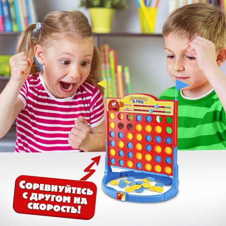 Настольная игра Лас Играс KIDS Пятнашки в ряд