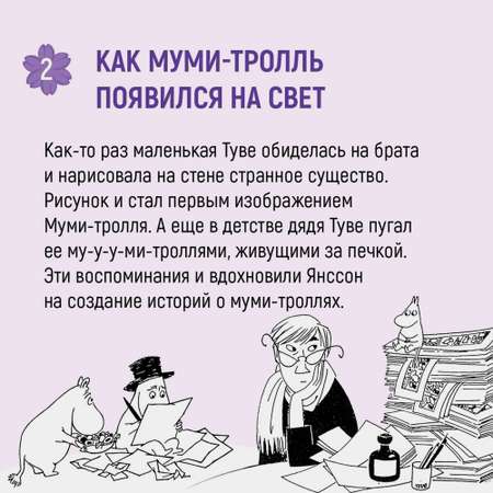 Книга АЗБУКА Шляпа Волшебника Янссон Т