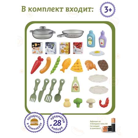 Игровой набор детский AMORE BELLO Детская кухня кран с водой игрушечные продукты и посуда 28 предметов JB0208736