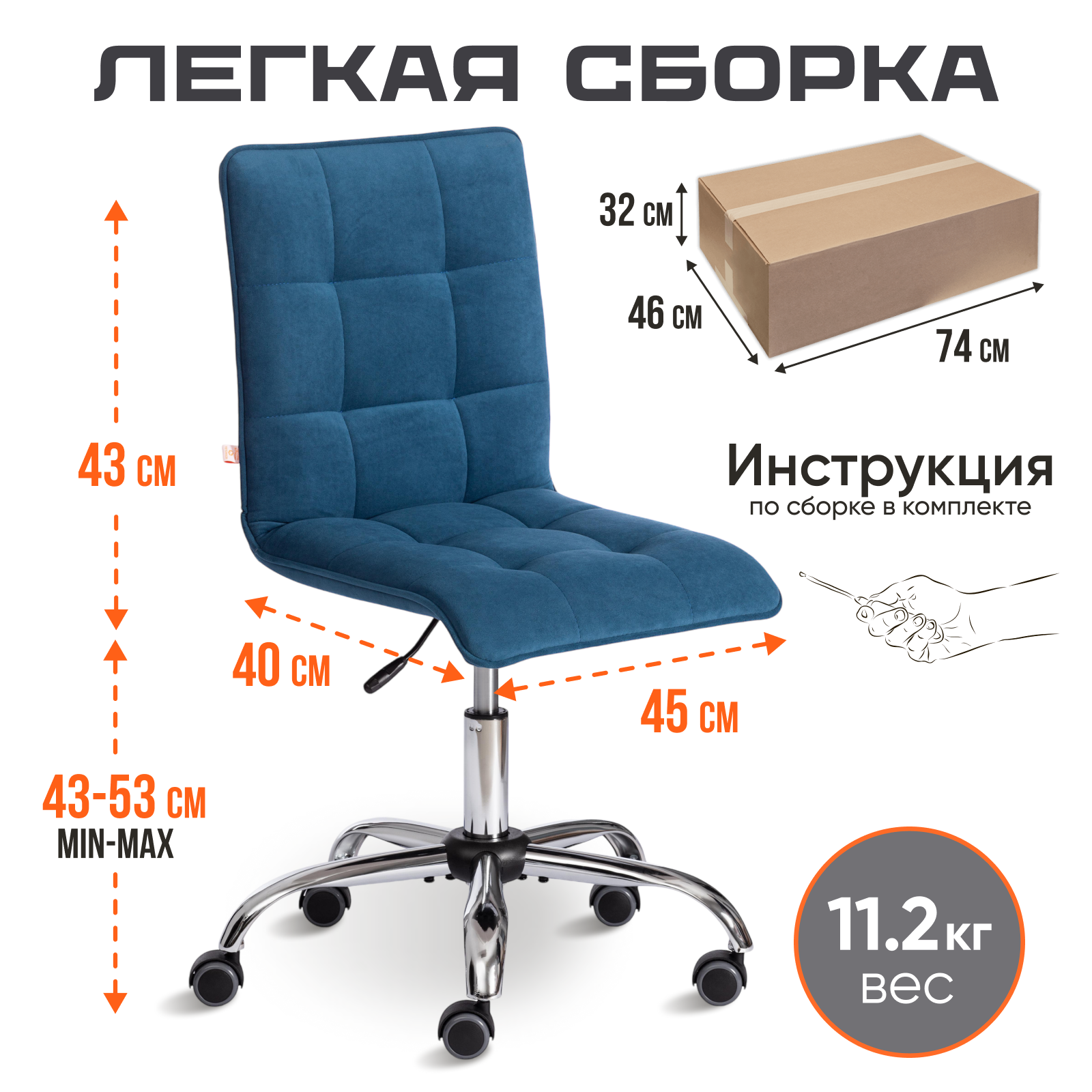 Кресло компьютерное TETCHAIR ZERO - фото 7