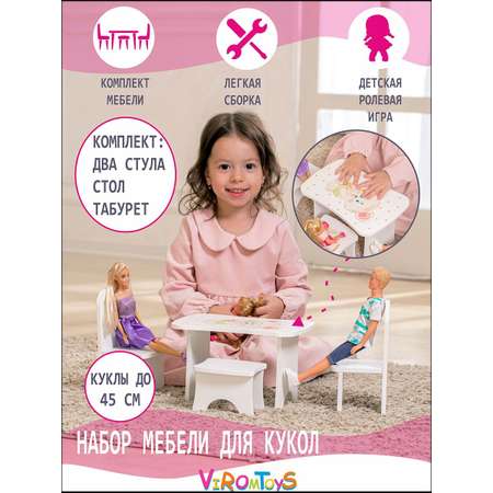 Набор деревянной мебели ViromToys для кукол белый