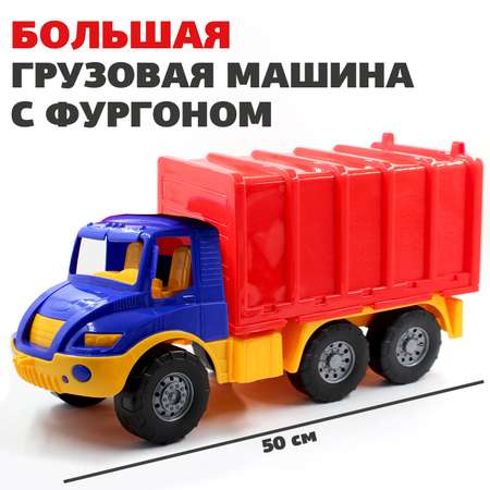 Автомобиль Colorplast