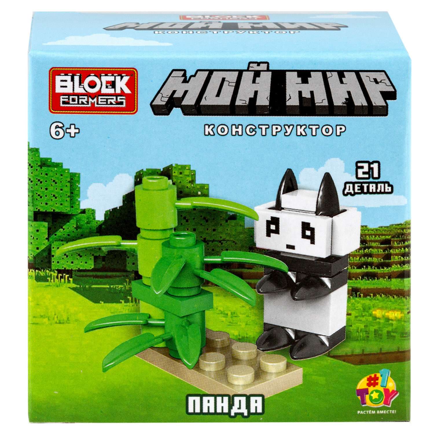 Игрушка-сюрприз 1TOY Blockformers Мой мир 3D конструктор из миниблоков - фото 16