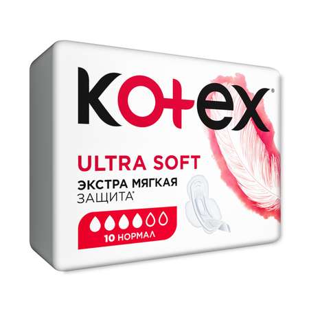 Прокладки KOTEX Ultra Soft Normal 10шт