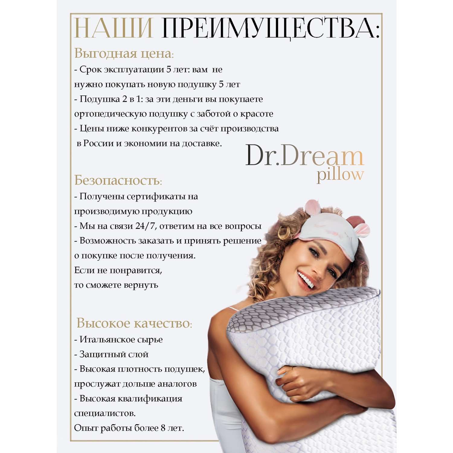 Подушка ортопедическая Dr. Dream анатомическая для сна - фото 3