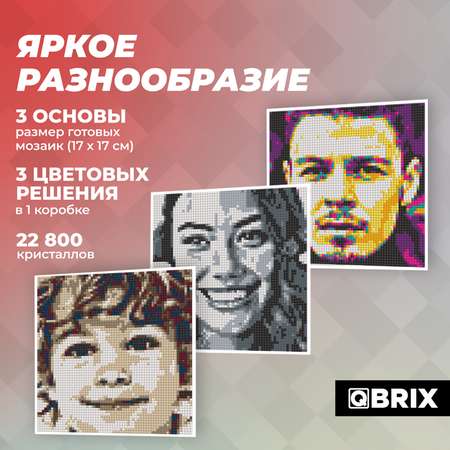 Алмазная мозаика QBRIX на магнитах 40020