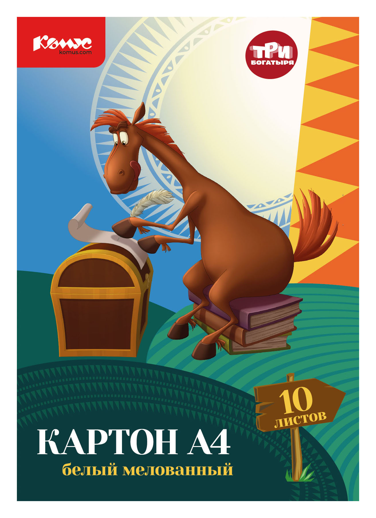 Картон Комус Три богатыря 10л. купить по цене 137 ₽ в интернет-магазине  Детский мир