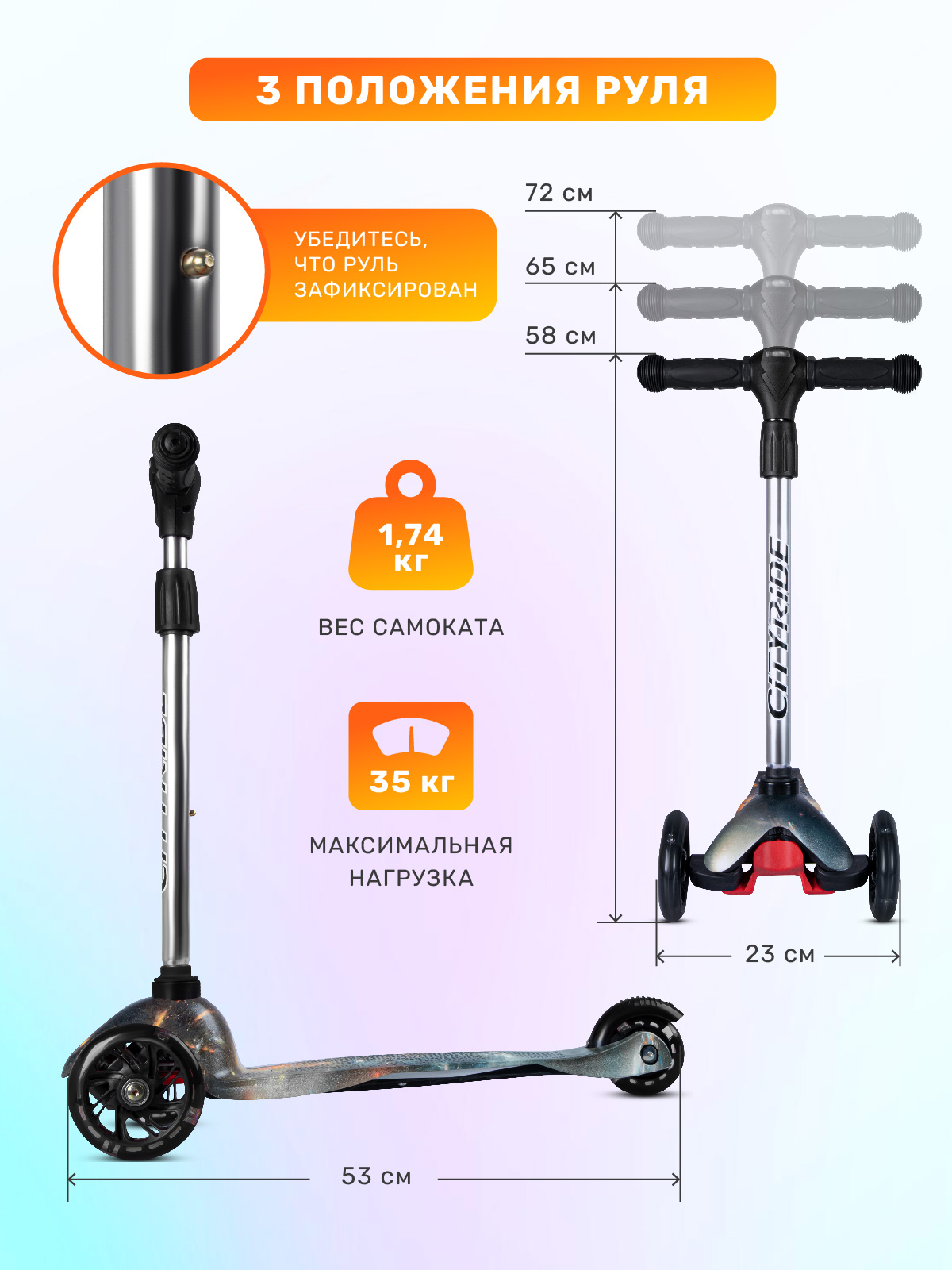 Самокат детский трехколесный CITYRIDE 120/76 с фонариком Колеса светятся - фото 5