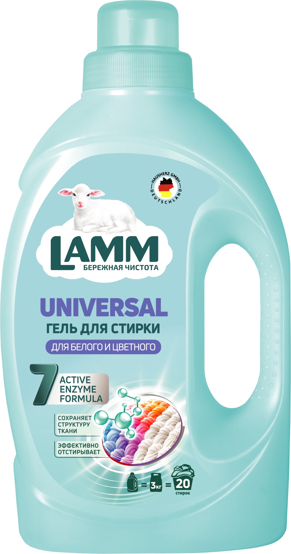 Гель для стирки LAMM UNIVERSAL 1.3л - фото 15