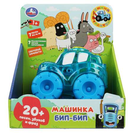 Игрушка Умка Синий трактор Машинка 356686