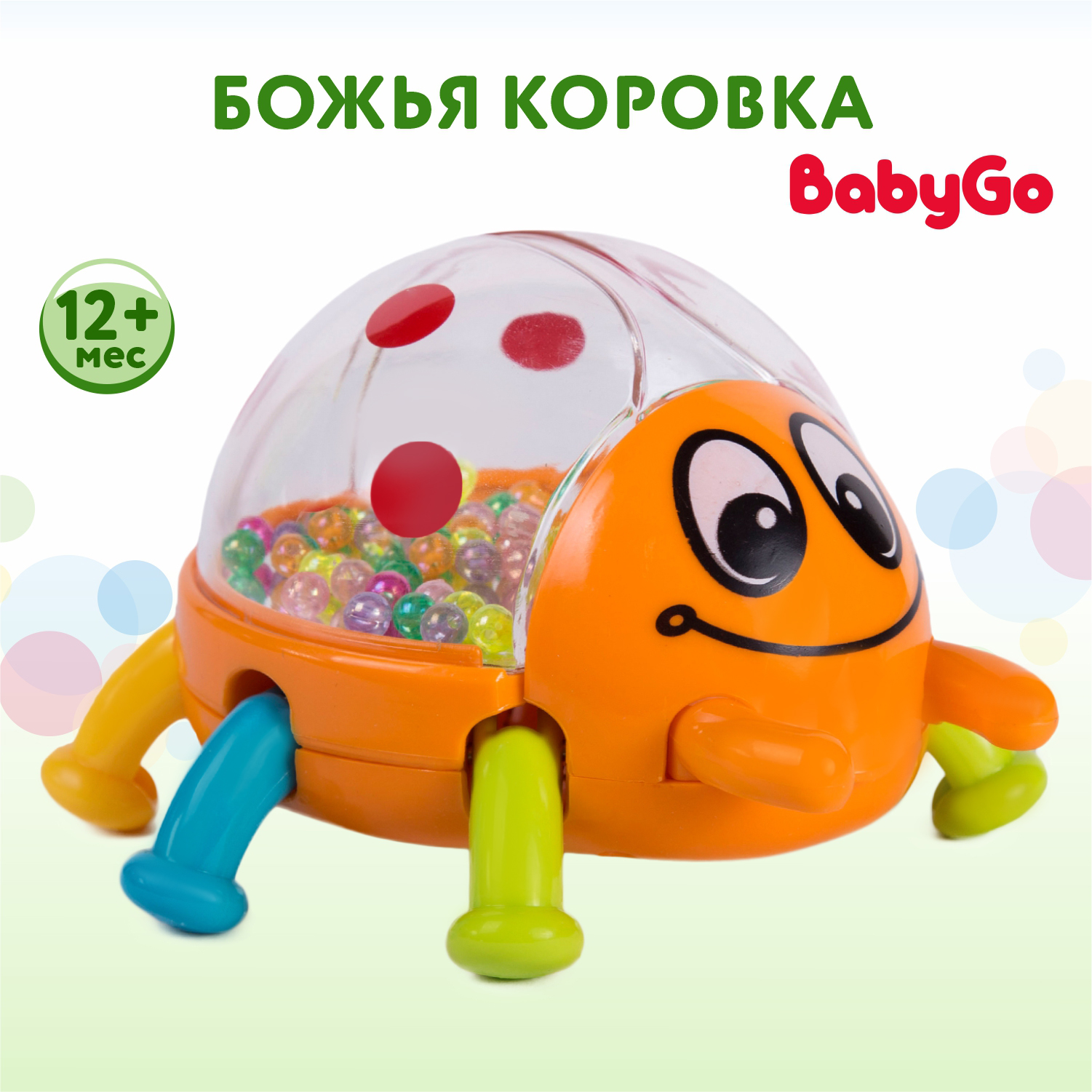 Развивающая игрушка BabyGo Божья коровка купить по цене 399 ₽ в  интернет-магазине Детский мир