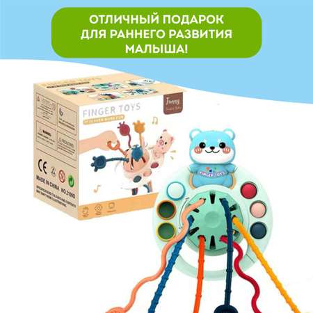 Прорезыватель - погремушка Игрозаврик развивающая сенсорная игрушка тянучка шнурочки котик