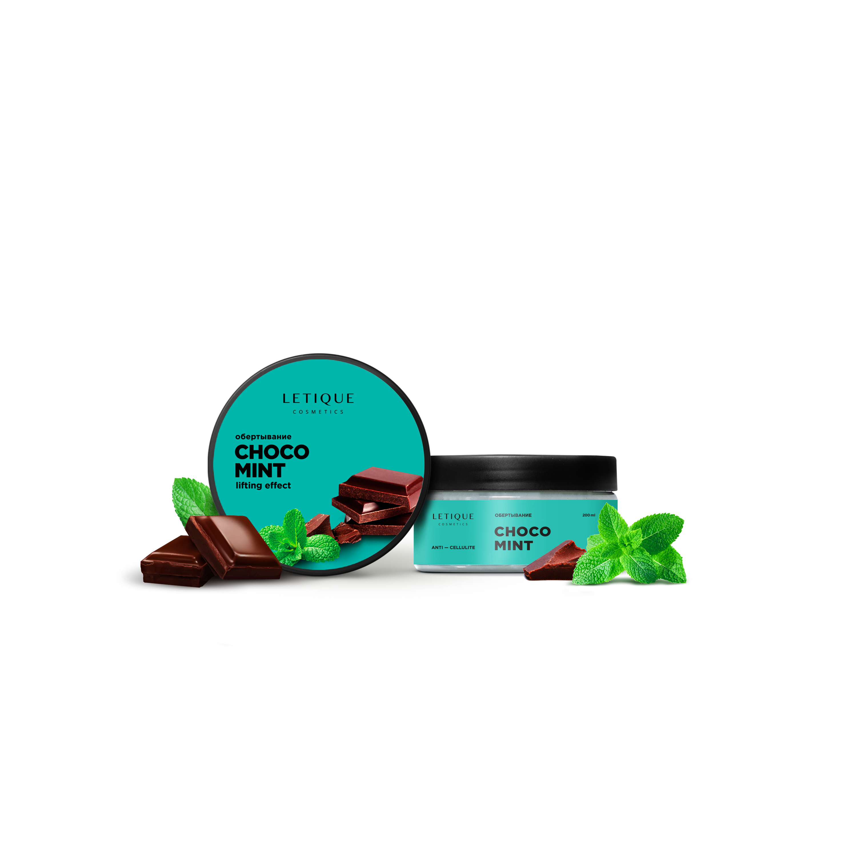 Холодное обертывание Letique Cosmetics для тела антицеллюлитное Choco mint  купить по цене 171 ₽ в интернет-магазине Детский мир