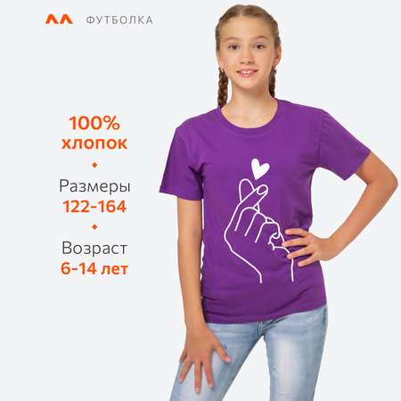 Футболка HappyFox