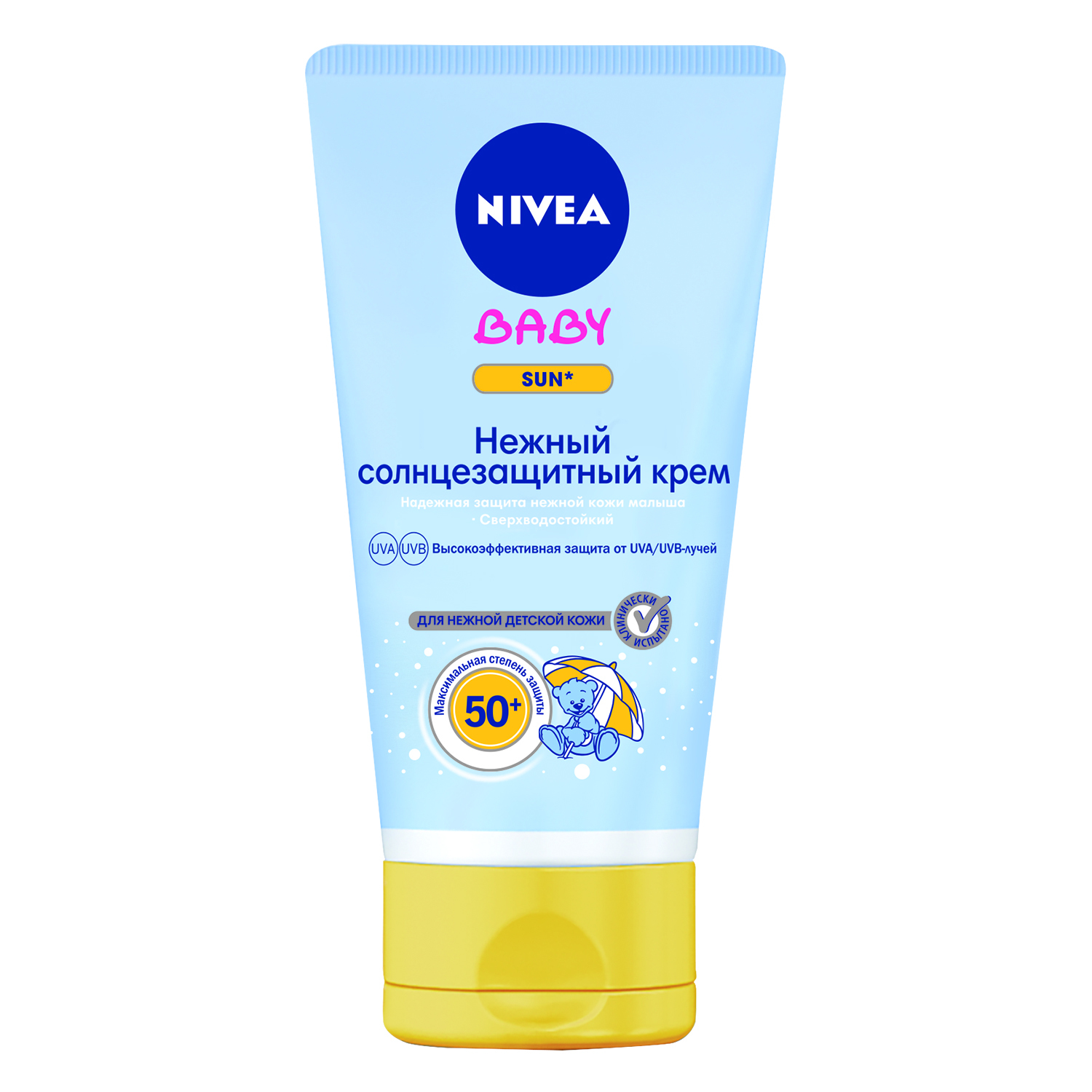 Крем Nivea Sun Нежный солнцезащитный СЗФ 50+ с 3 до 36 месяцев - фото 1