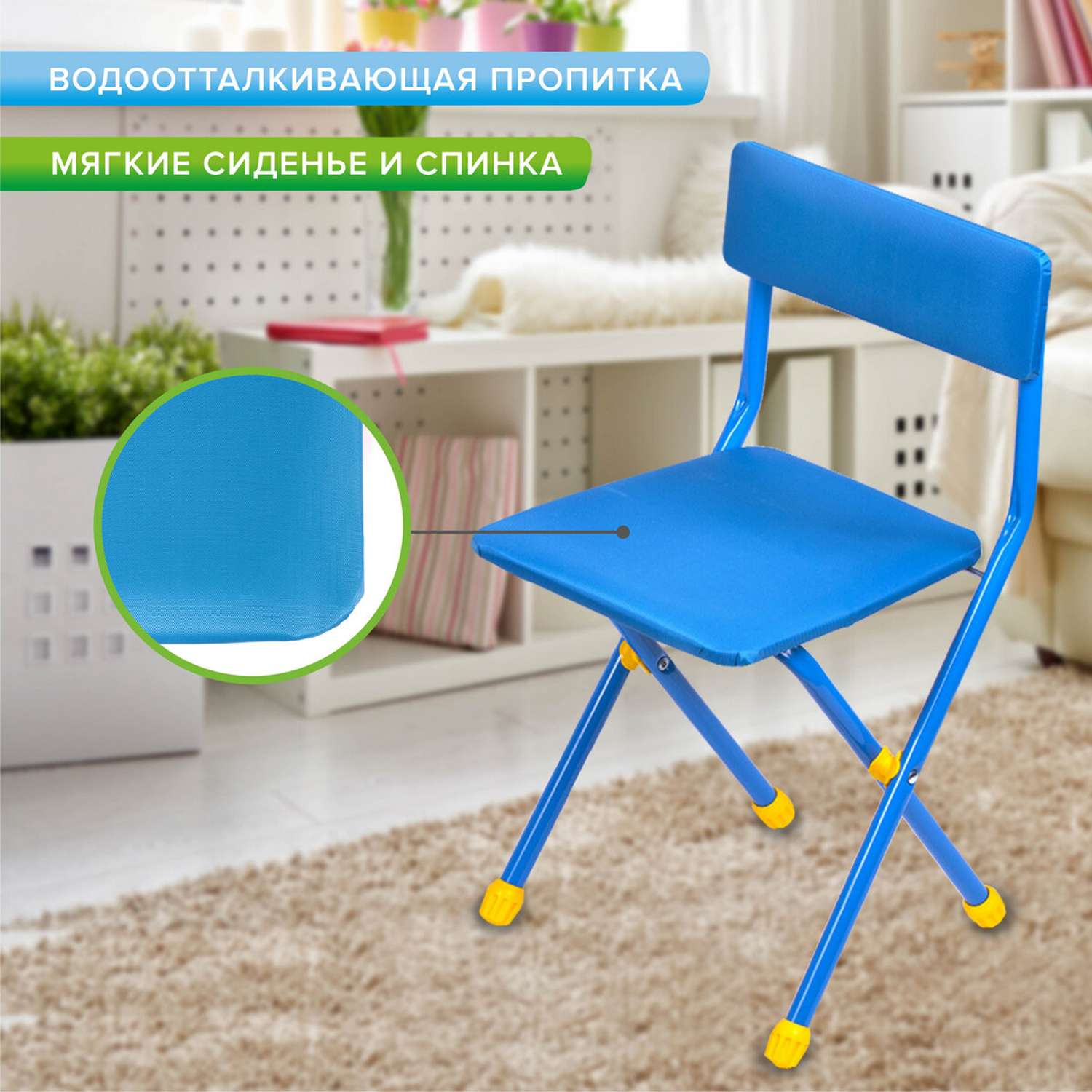 Столик и стульчик детский Brauberg игровой голубой Космос - фото 7