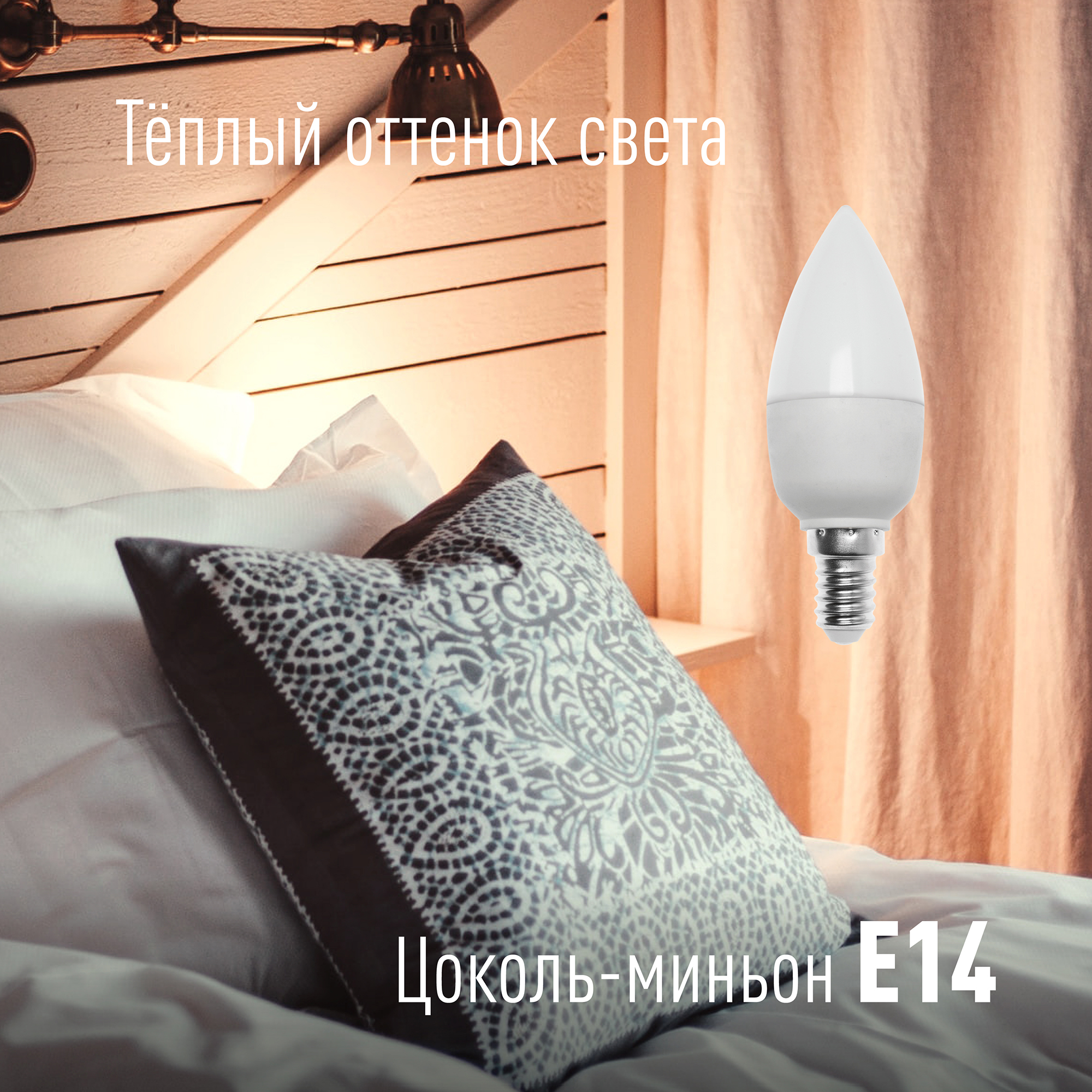 Лампа светодиодная набор 3 шт КОСМОС LED 7.5w CN E1430_3 - фото 3