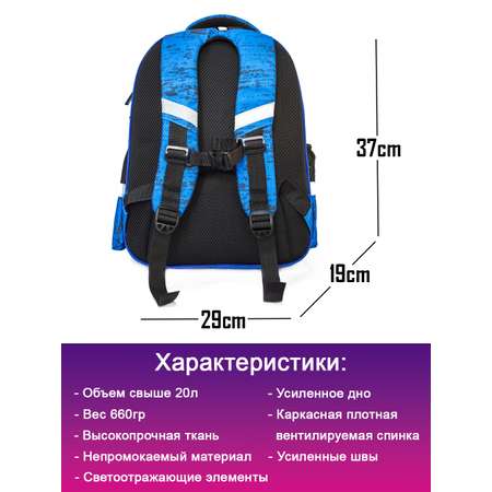 Рюкзак школьный Evoline Космос 3D S601-spase