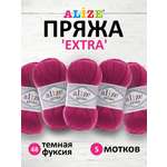 Пряжа Alize универсальная для вязания игрушек Extra акрил 100 гр 220 м 5 мотков 48 темная фуксия