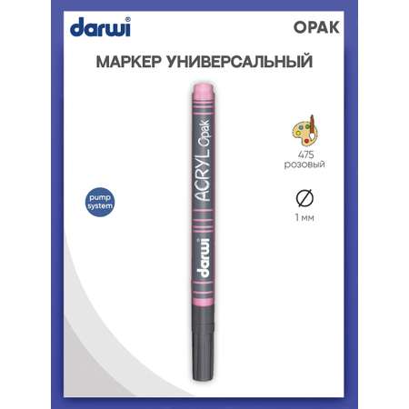 Маркер Darwi акриловый OPAK DA0220014 1 мм укрывистый 475 розовый