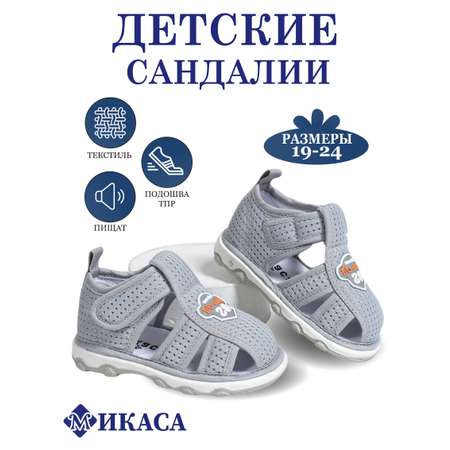 Сандалии МИКАСА