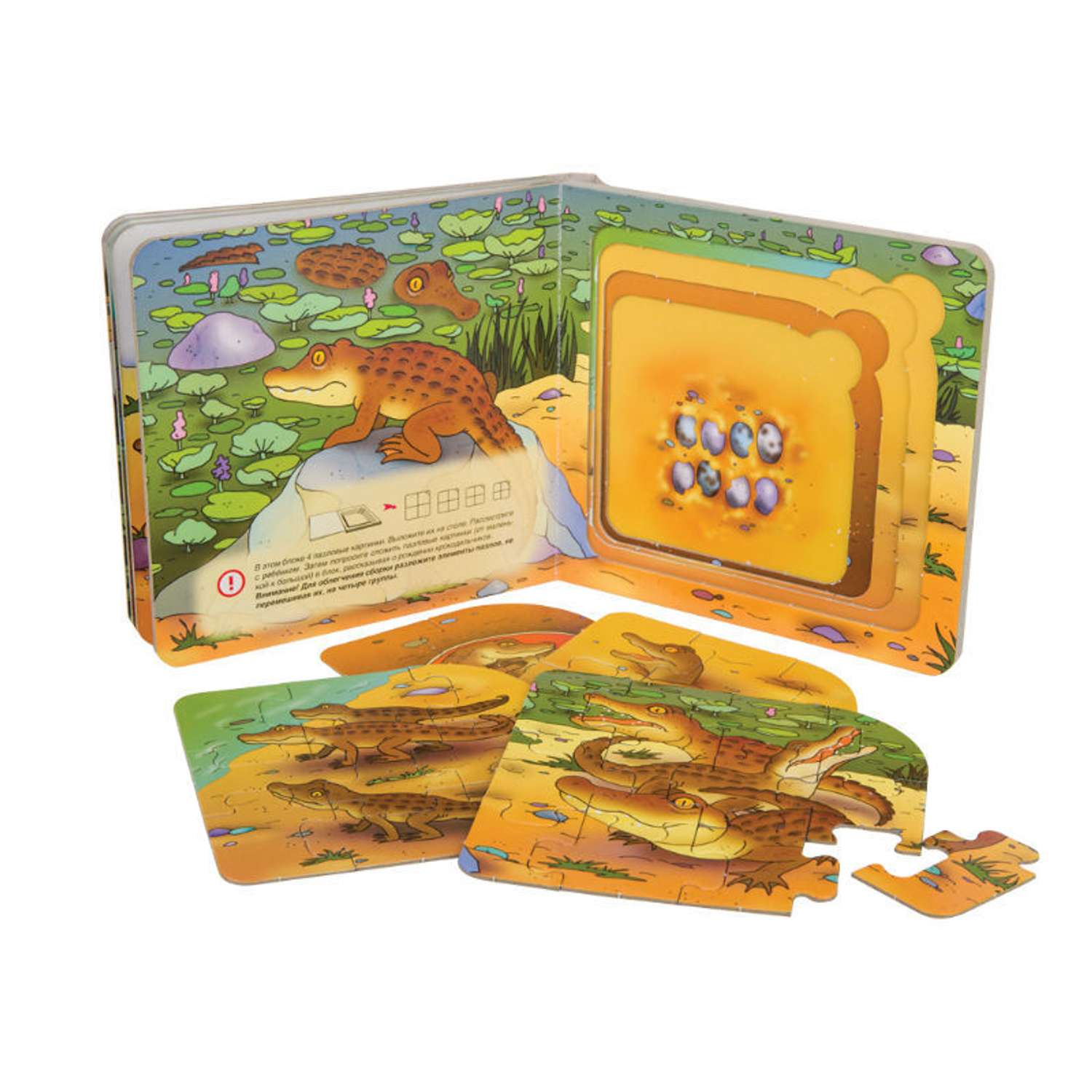 Книжка-игрушка Step Puzzle Крокодил - фото 3