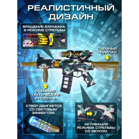 Игрушечное оружие ДЖАМБО Автомат винтовка