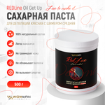 Сахарная паста WowMan REDLine Sugar Red 500 для шугаринга и депиляции классическая средняя красная