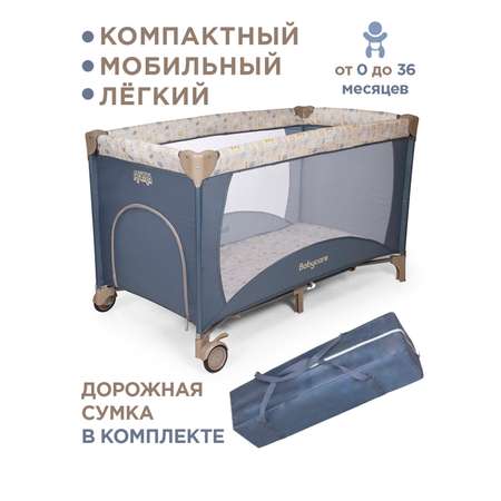 Манеж BabyCare Arena синий