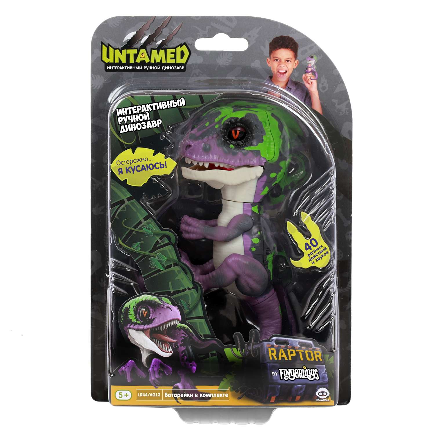 Динозавр Fingerlings Untamed интерактивный Dino Фиолетовый с Темно-зеленым 3784 - фото 2