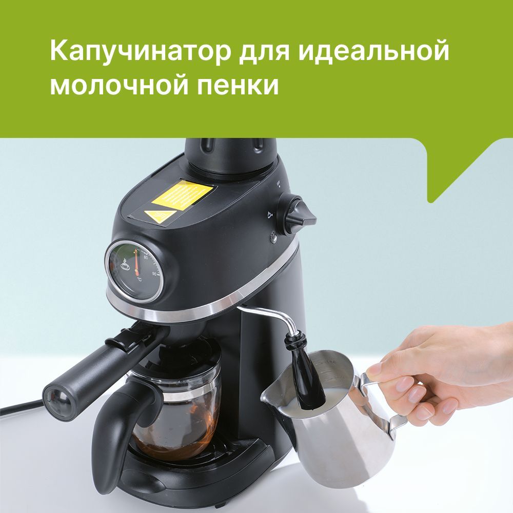 Кофемашина Kyvol CM-PM240A купить по цене 3192 ₽ в интернет-магазине  Детский мир