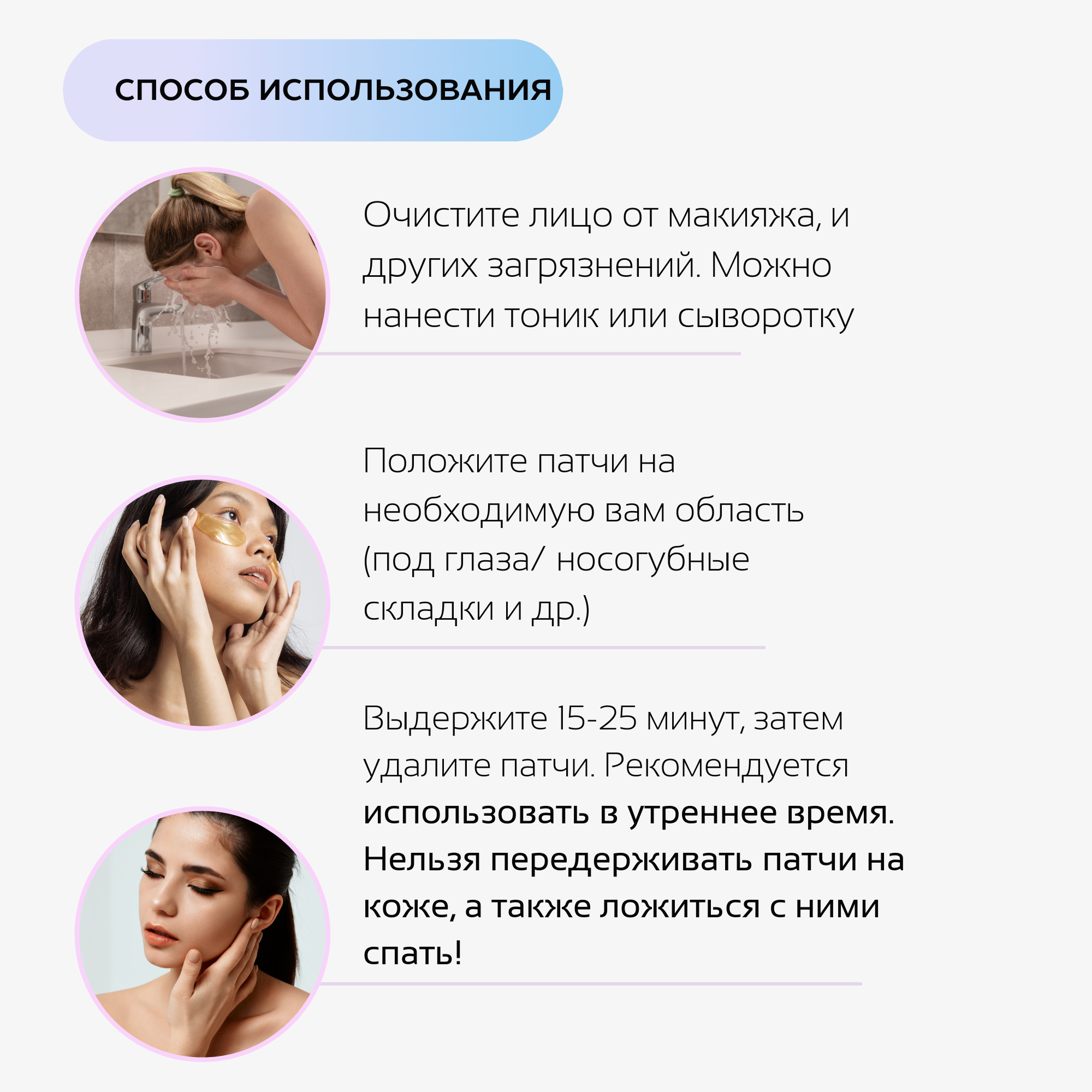 Тканевые патчи для глаз GraceFACE увлажняющие 50 шт с витамином C от кругов и мешков - фото 5