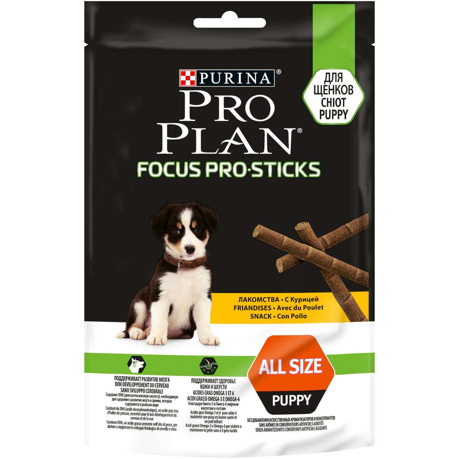 Лакомство для щенков PRO PLAN FocusPro Sticks с курицей 126г - фото 2