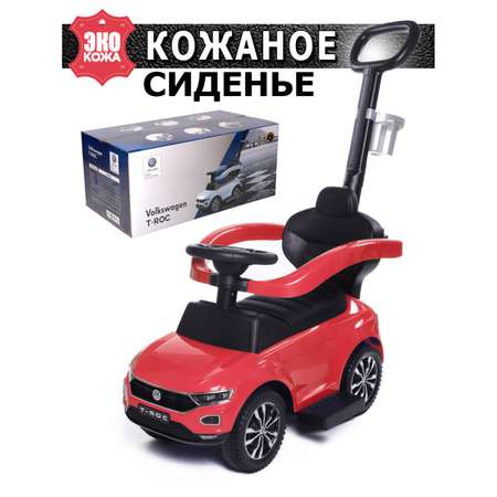 Каталка BabyCare T-roc кожаное сиденье красный